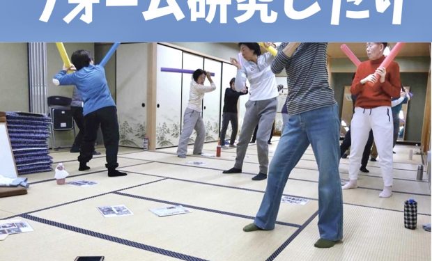 姿勢体幹トレーニングあるくらぼ歩行研究所