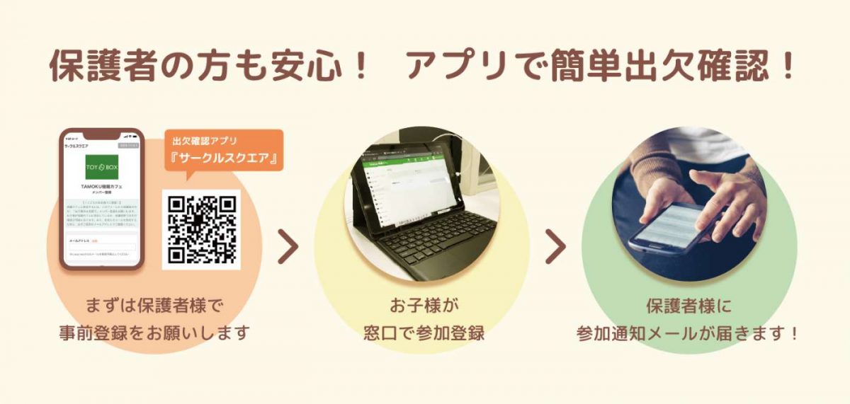 2025夏休み宿題カフェ